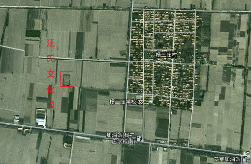 从杨二庄村中街有一条600多年来一直未曾改变的田间小路，直通汪氏文化园。