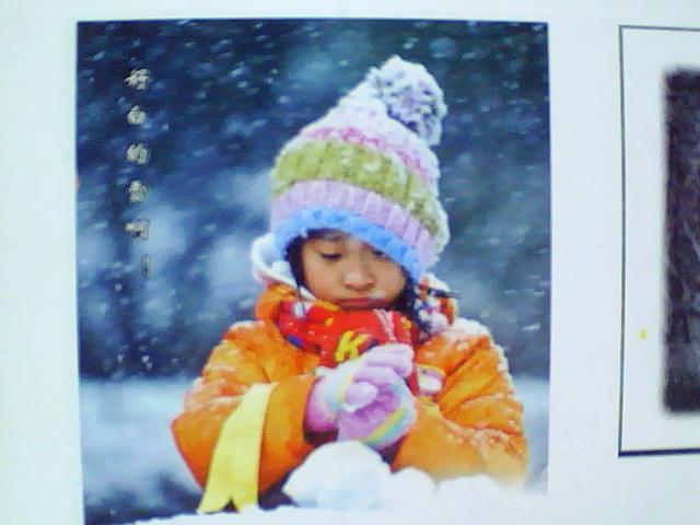 好白的雪啊！