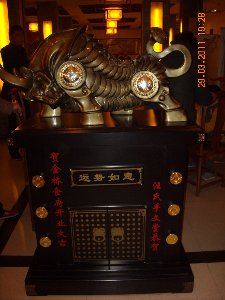 29号下午7点钟我应六安手文会长---汪显海带2辆车去黄山祭袓