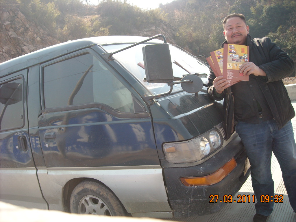 上午的我手拿[天下汪氏]予祝[天下汪氏]首刊发行成功！