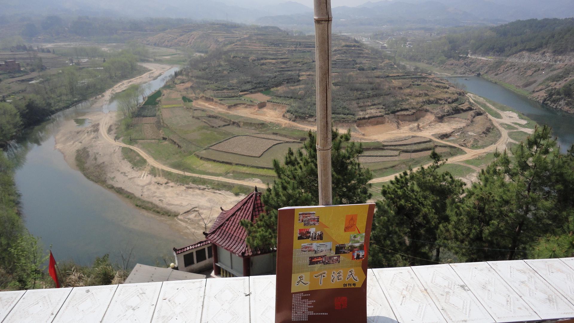 古碑爽公[73世福公从休宁迁徙来金寨始祖]汪氏后裔住南畈居住地