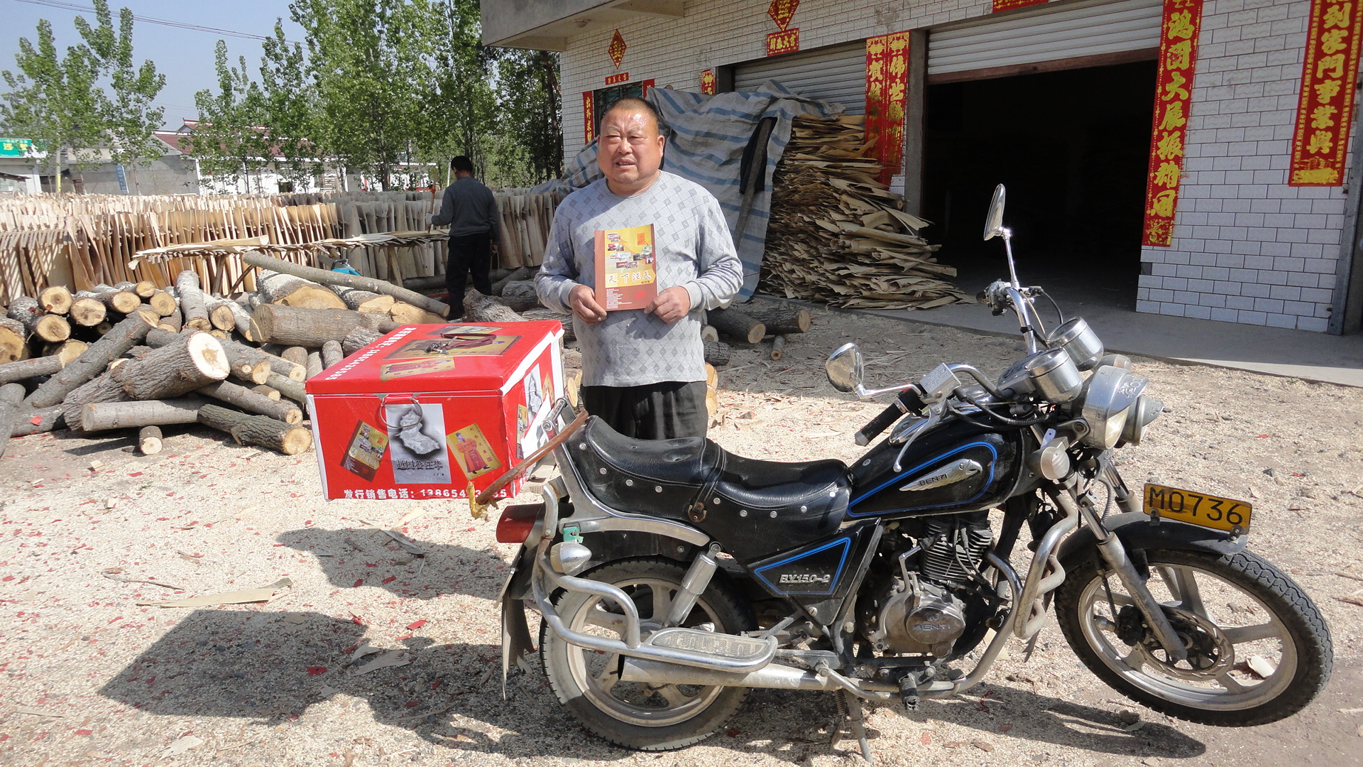 走村串户播撒汪氏文化种子