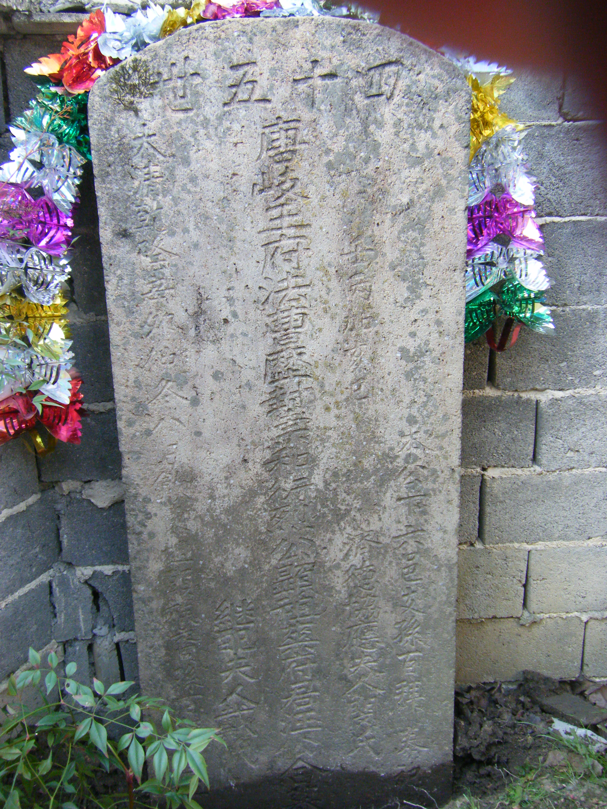 辛卯徽州行 014.jpg