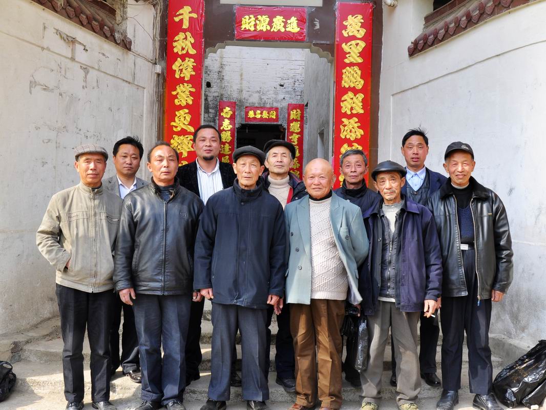 福一公支系八修宗谱常务理事，编修，顾问合影