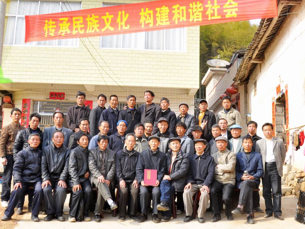 参与八修宗谱人员全体合影