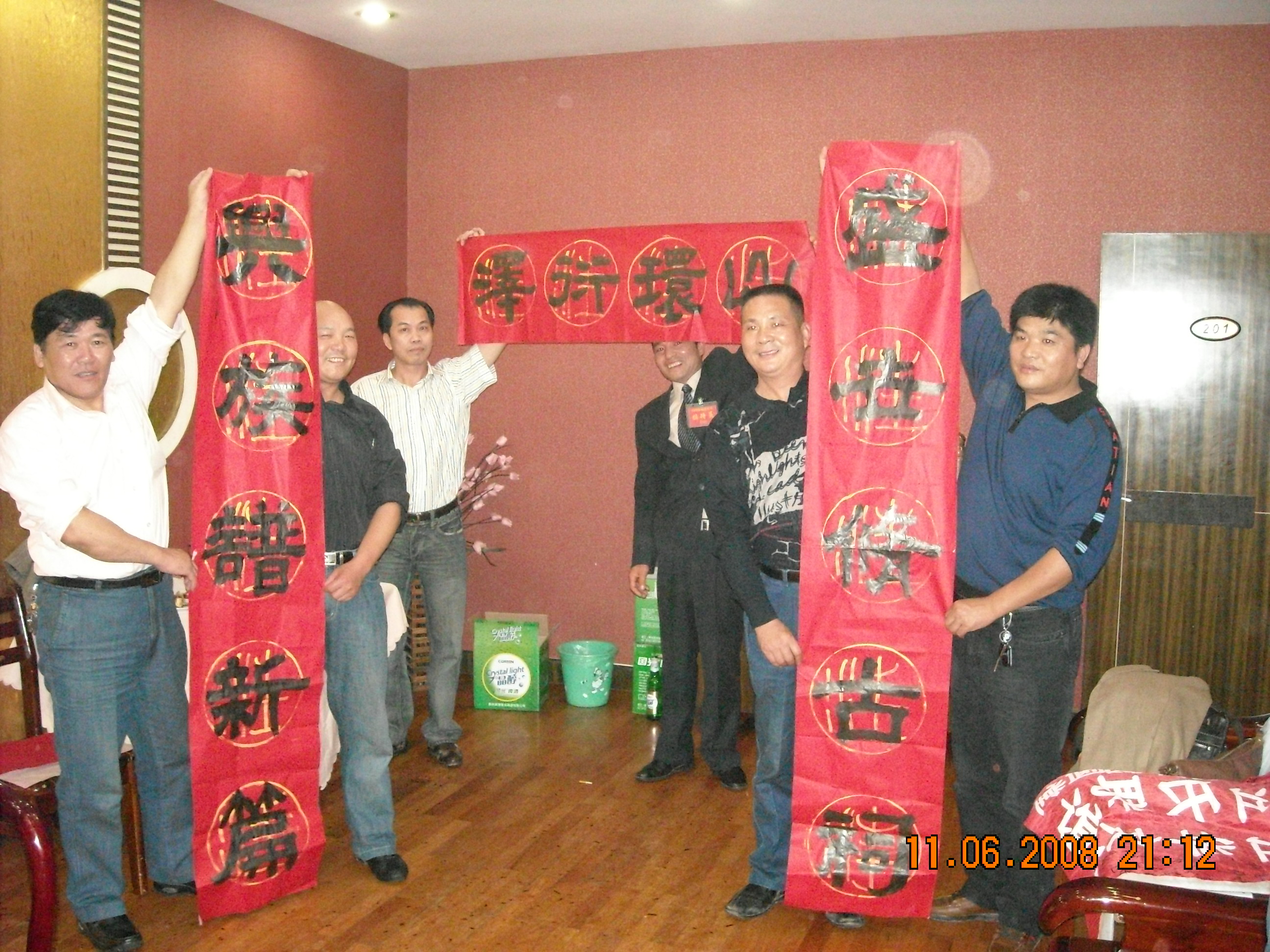 衍德本给大陈汪氏宗祠写的对联【光头是衍德本家】