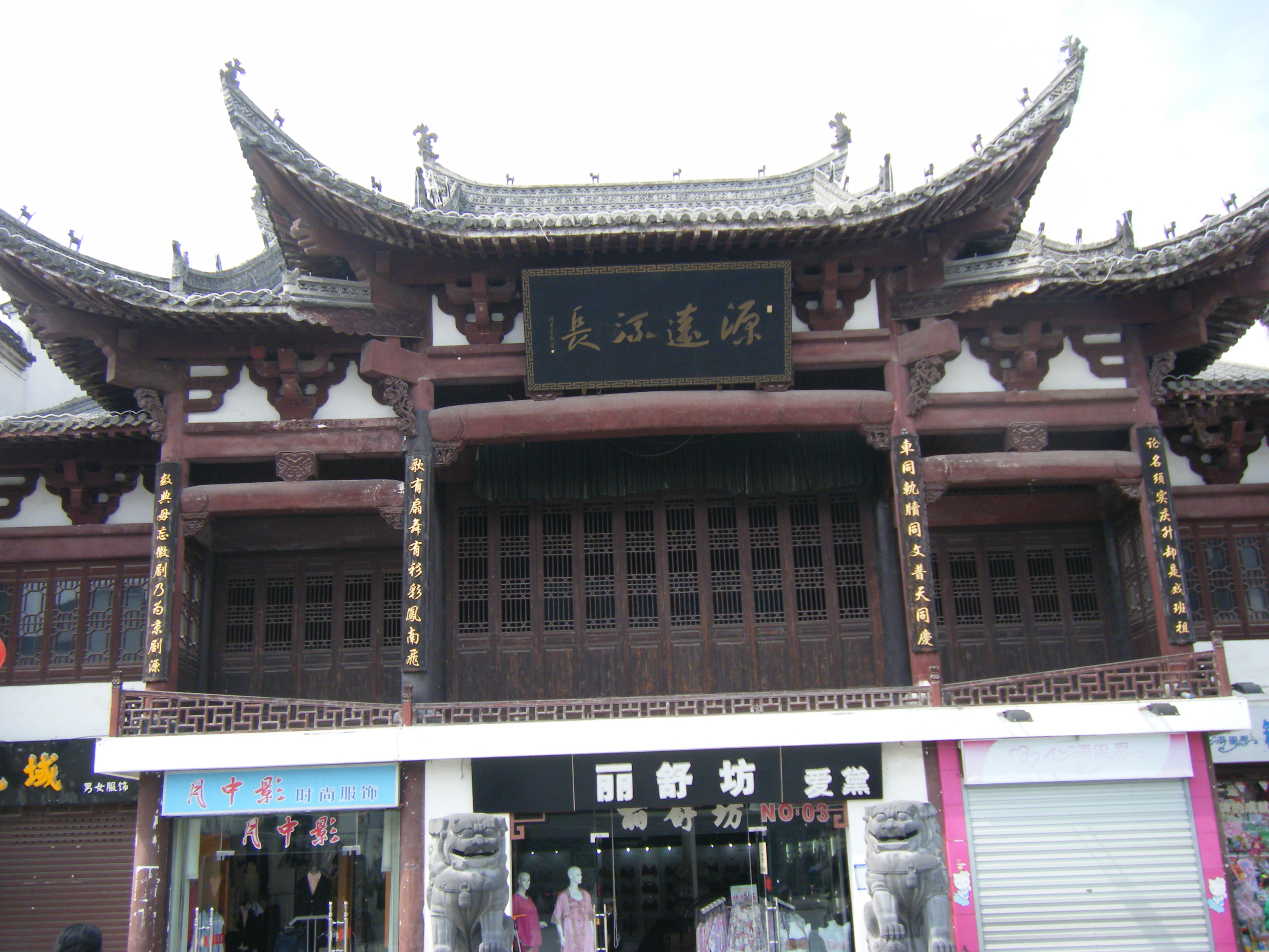 辛卯徽州行 006.jpg