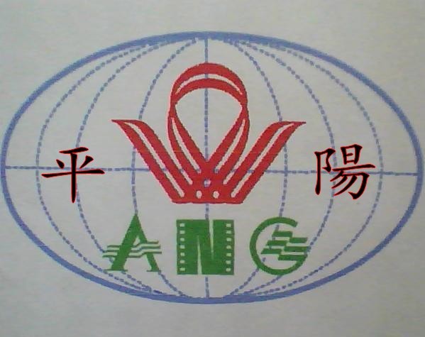 照片 003_conew2.jpg