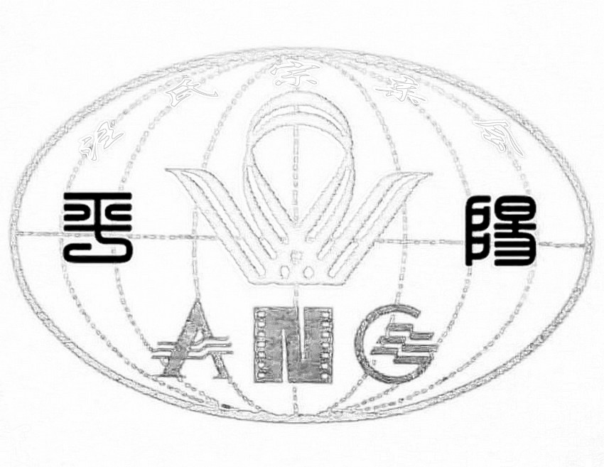 族徽2_2_conew3.jpg