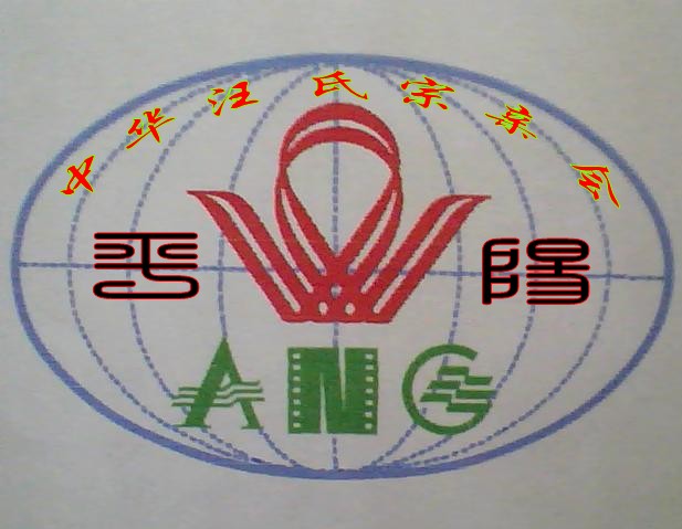 族徽1.jpg