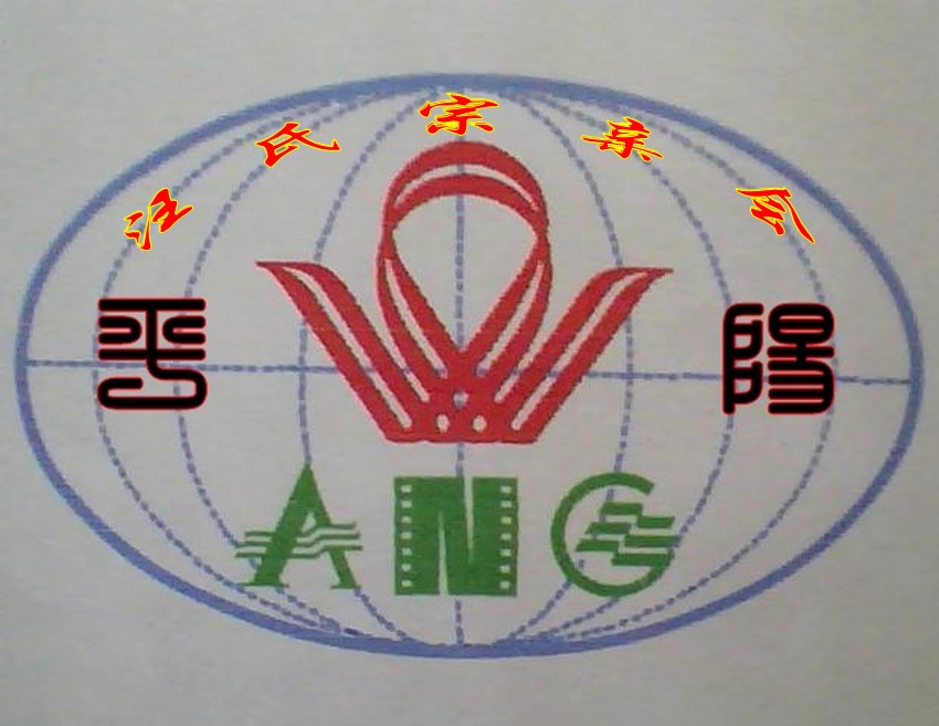 去掉“中华”二字后的效果参考图