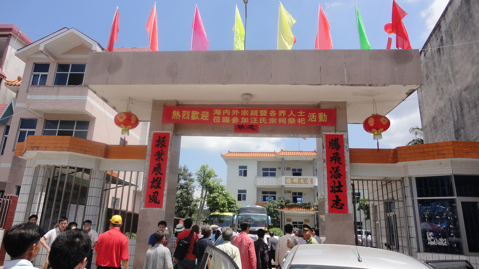 美德村部高高五色彩旗在飘揚