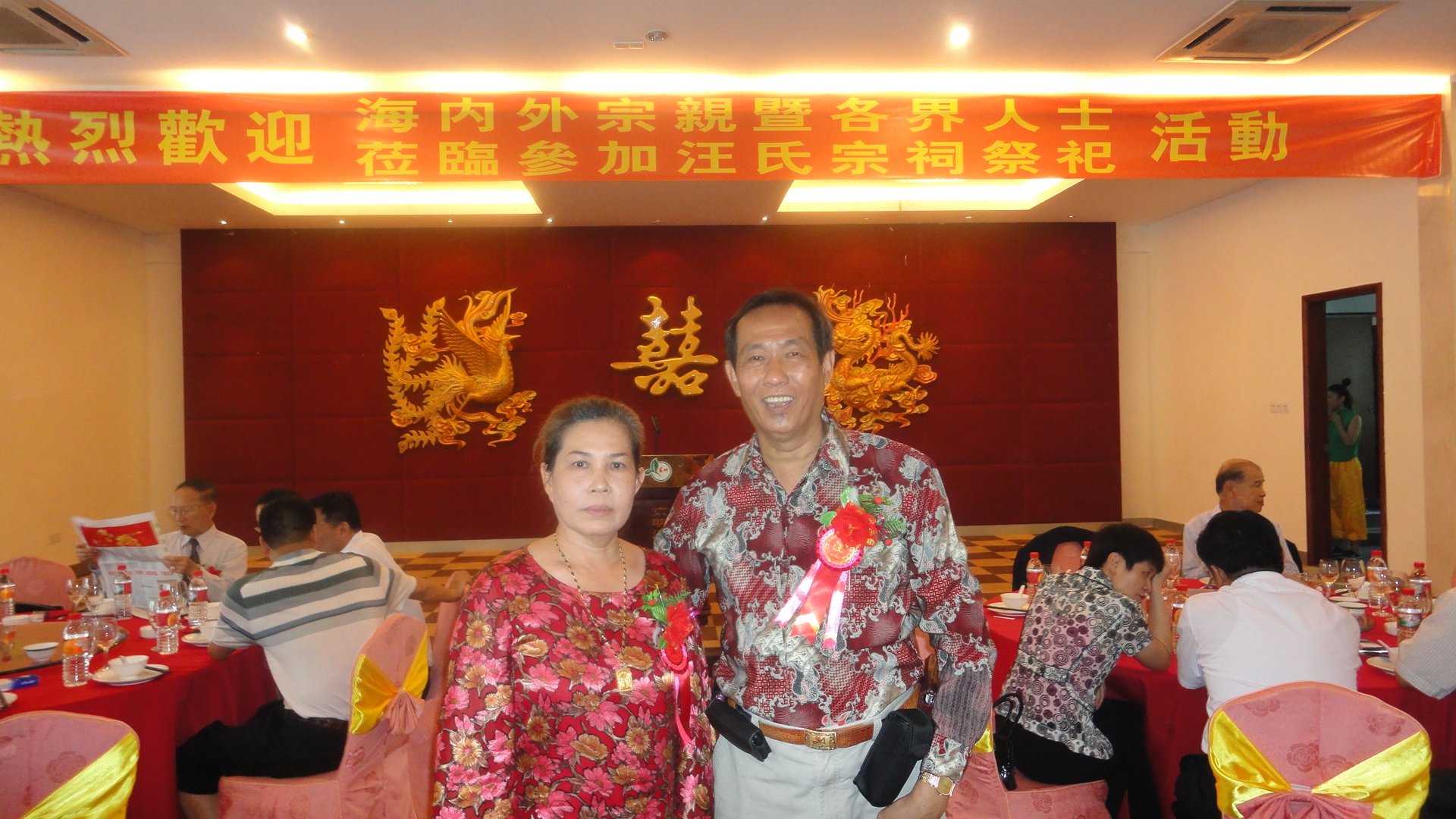 泰国藉汪家人到会100多人包机来大陆祭祖