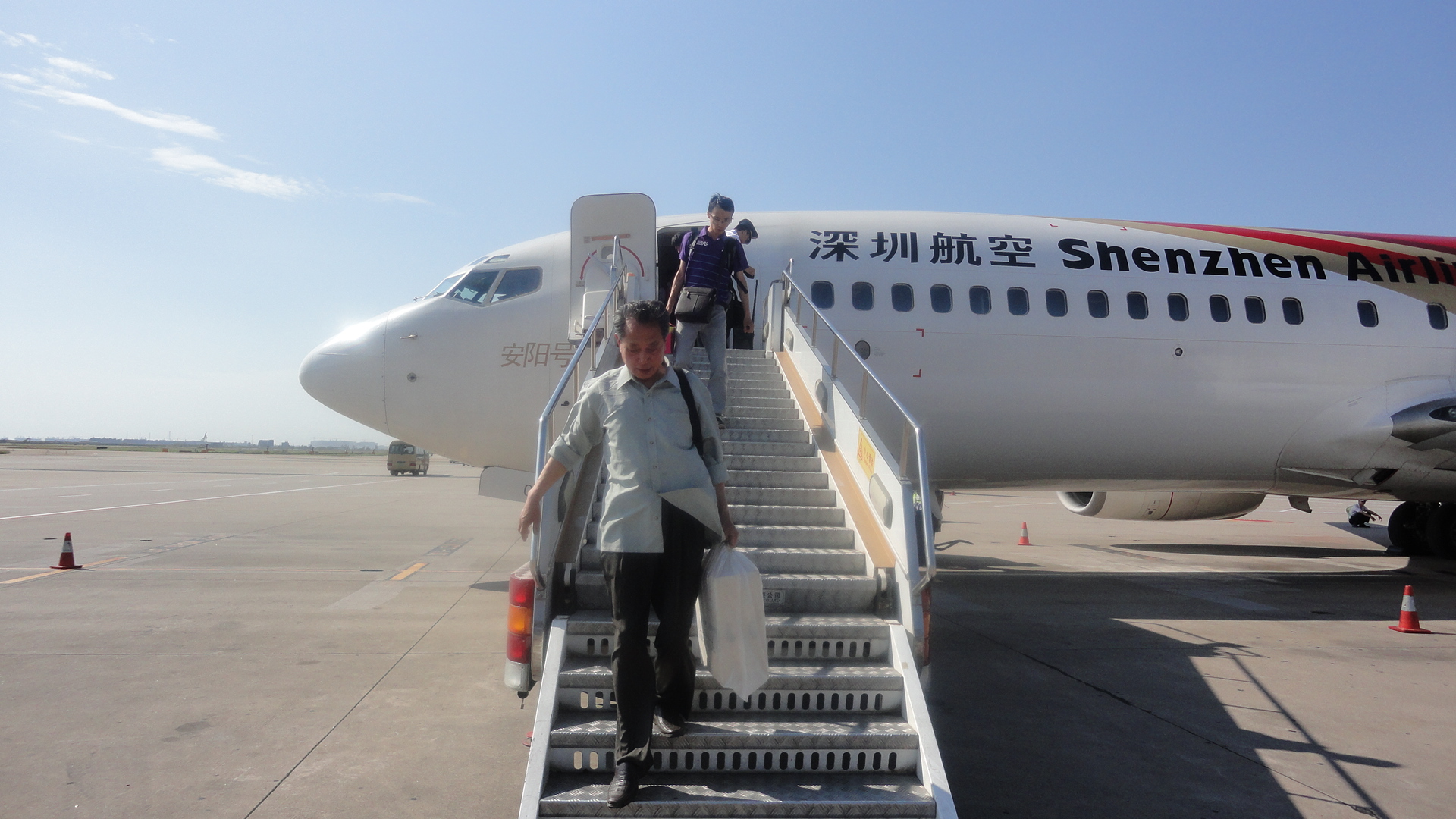 下午3点40就下飞机