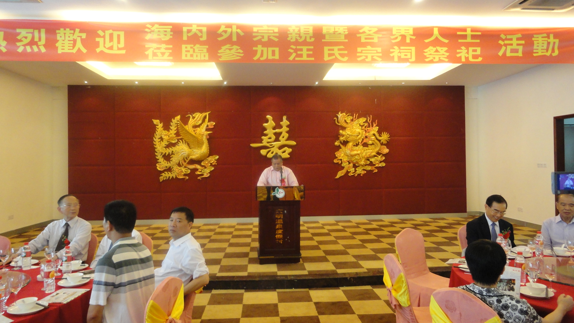 主办方致答谢词