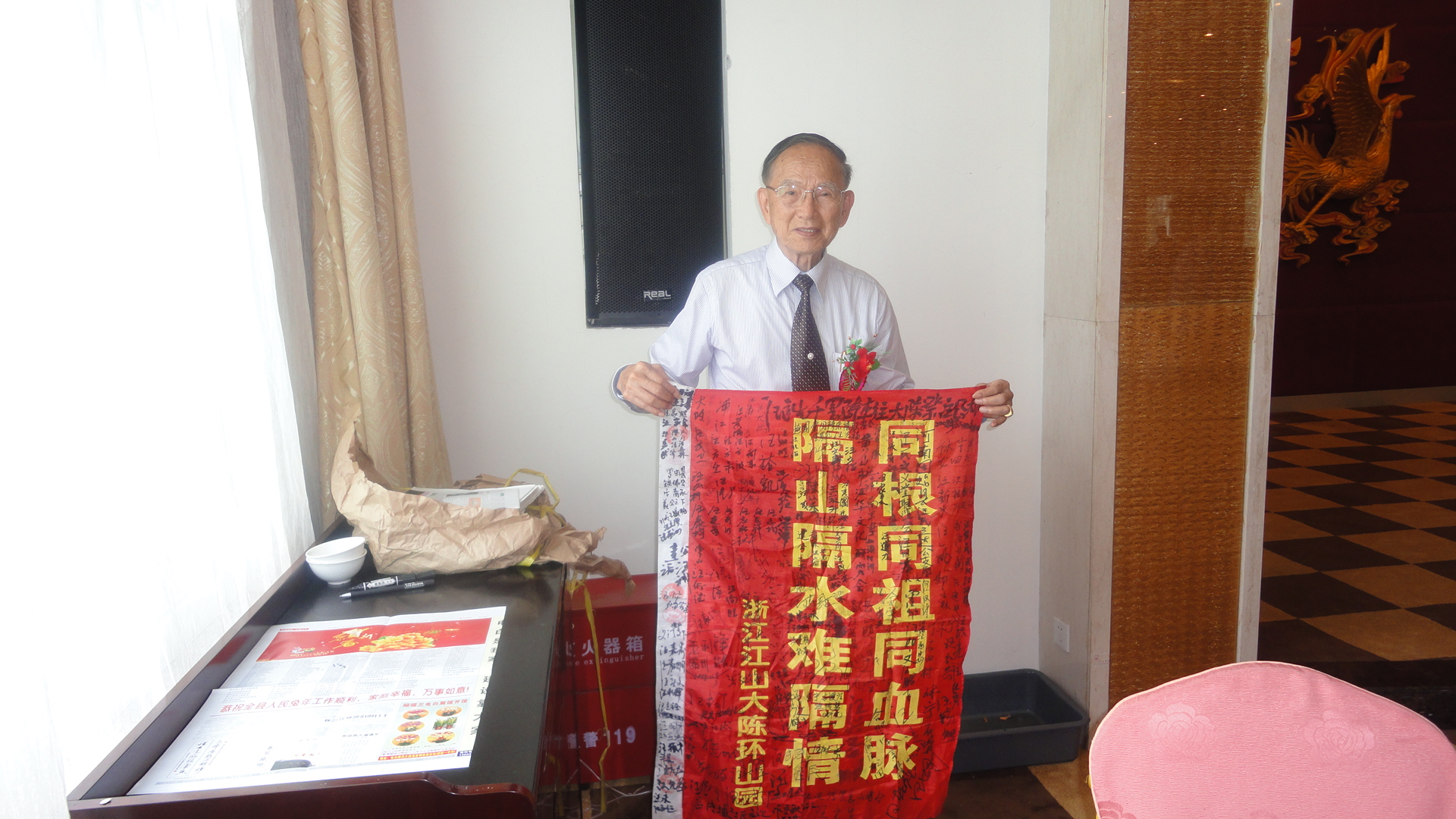 泰国老会长80多岁汪文盛先生在[同根同祖同血脉、隔山隔水难隔情]签名留念！