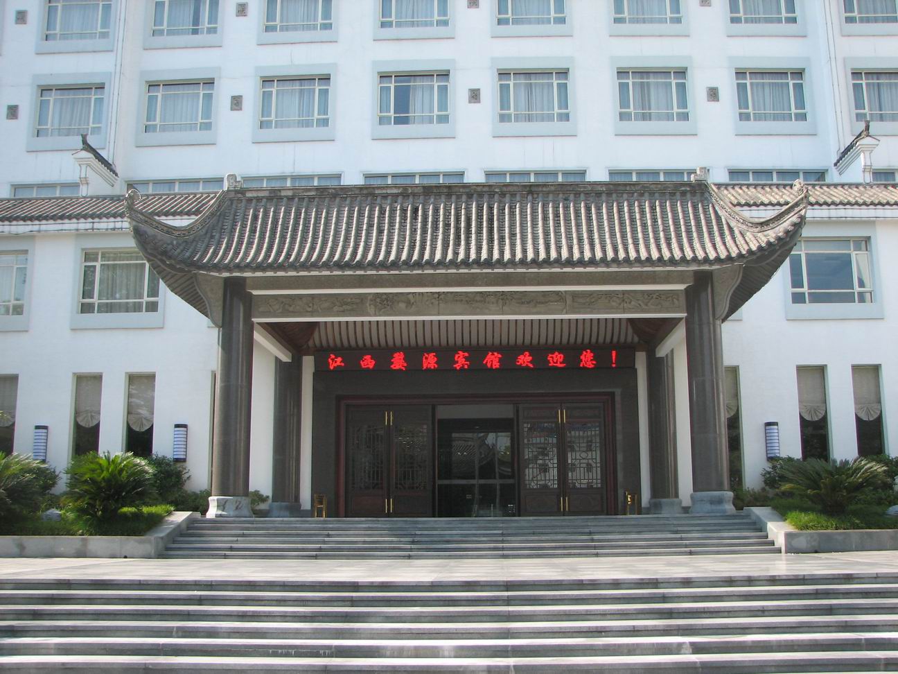 调整大小 门楼3.jpg