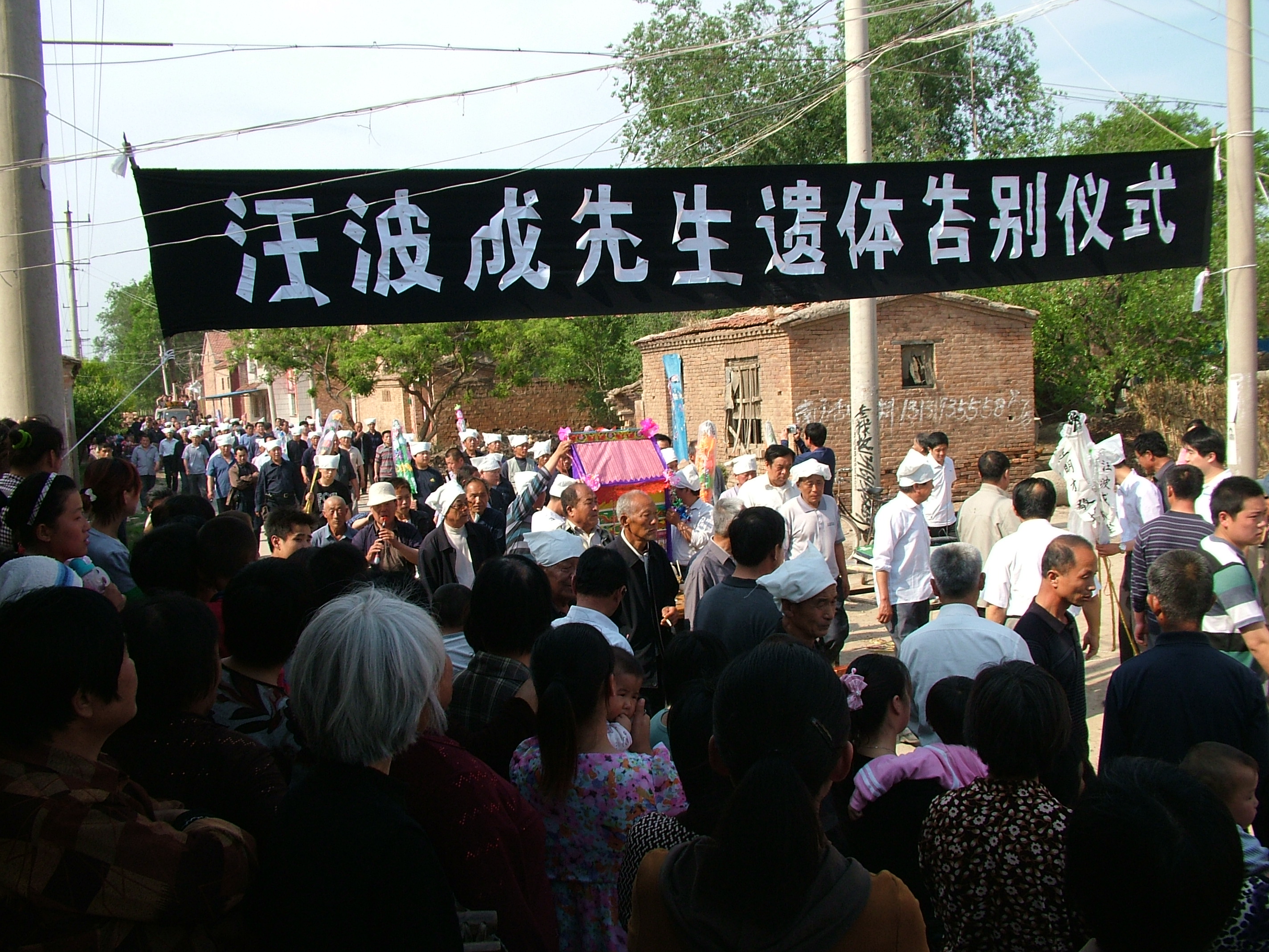 遗体告别仪式主会场