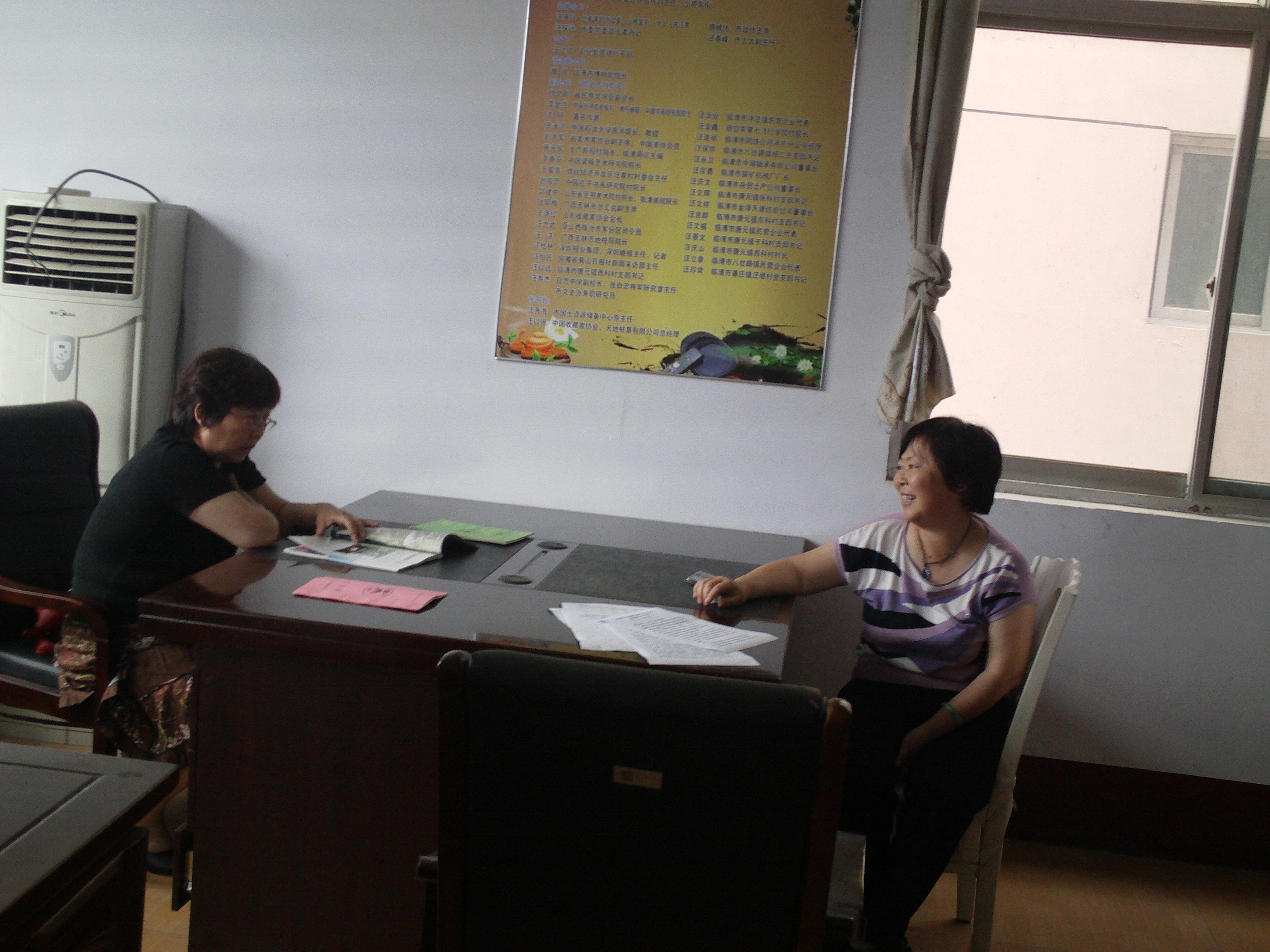 杭玲姐妹在明丞相汪广洋文化研究会办公室