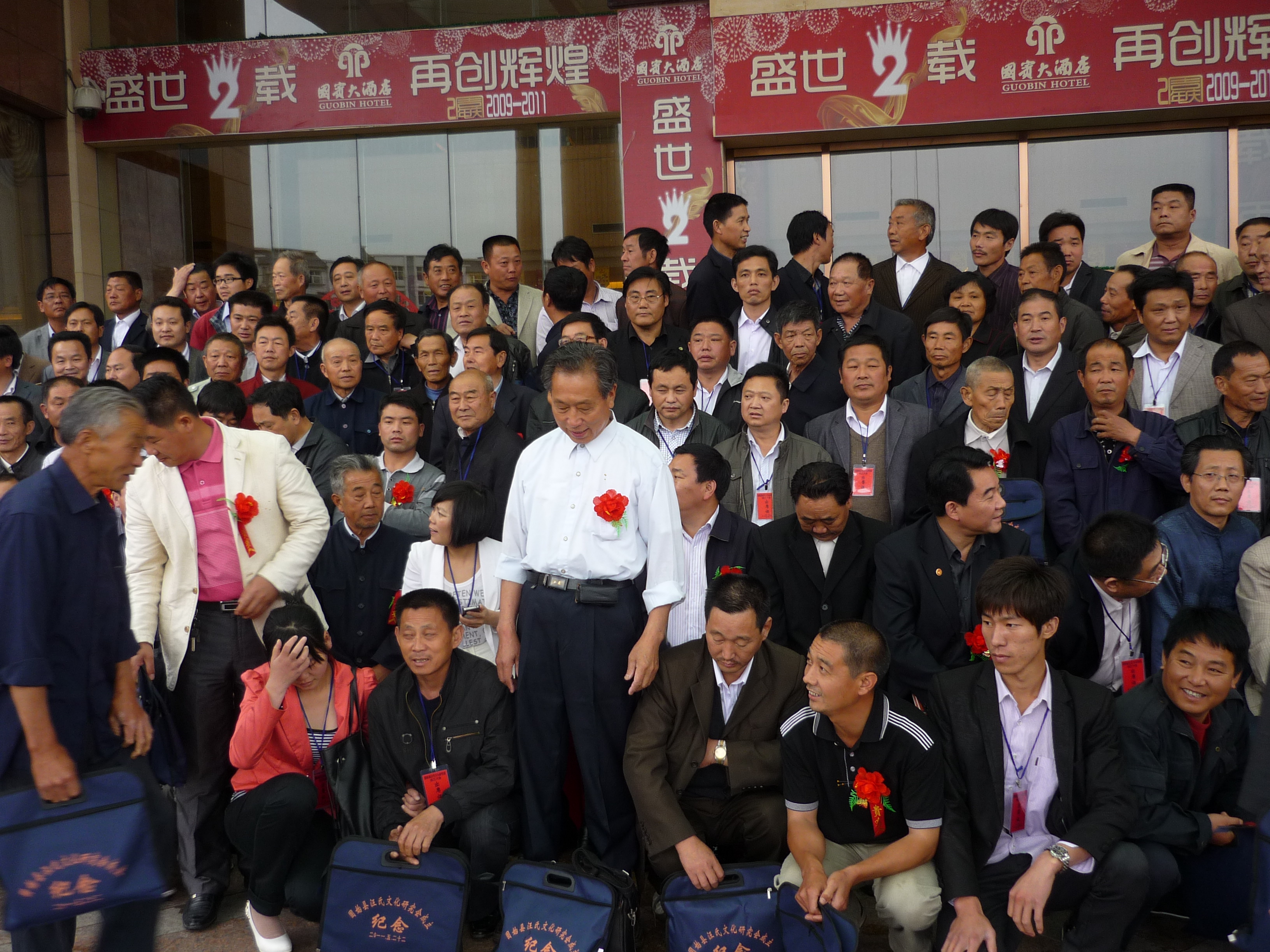 正在照大合影部分照片