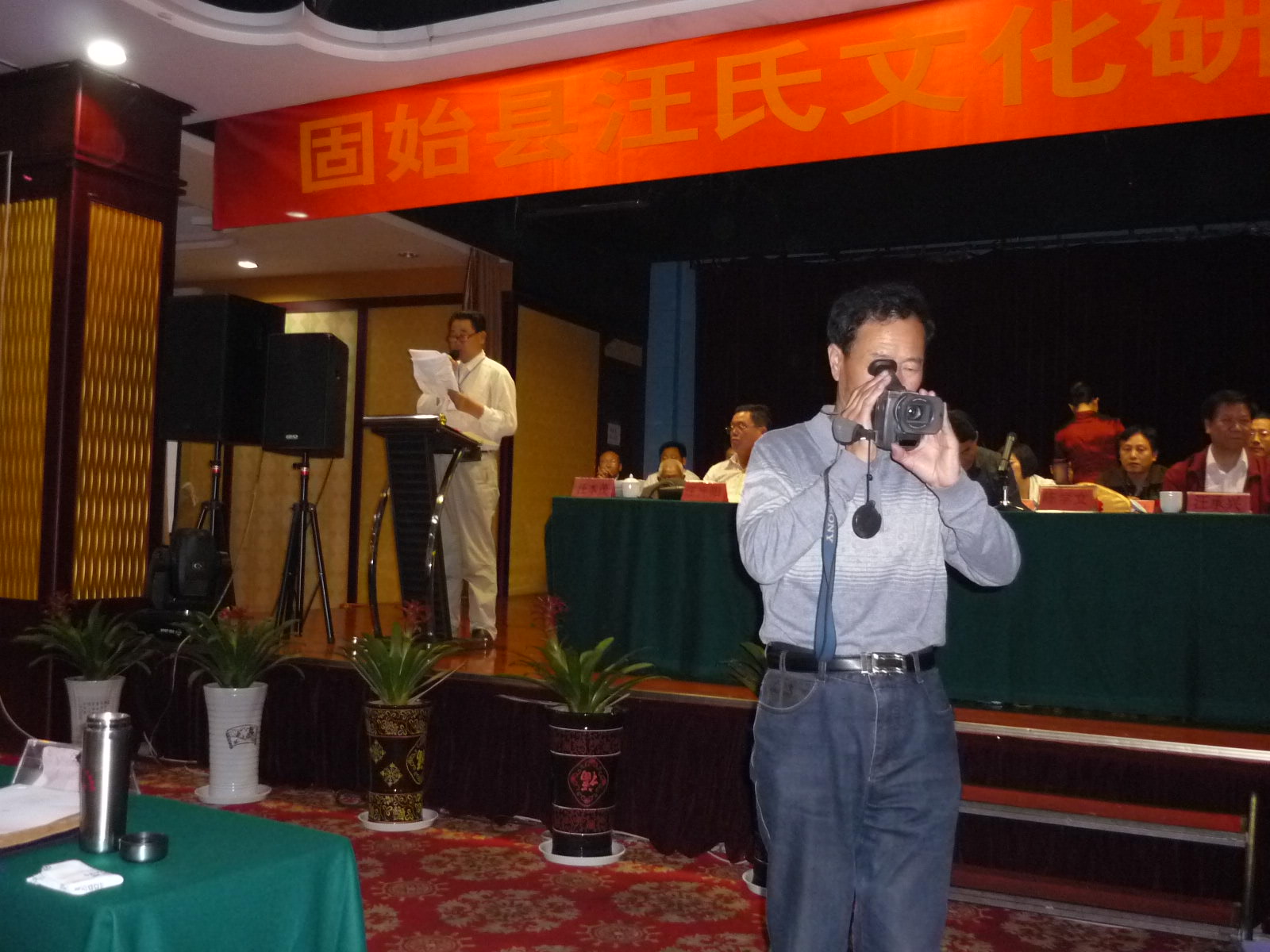 大会秘书长汪明基宣读研究会章程