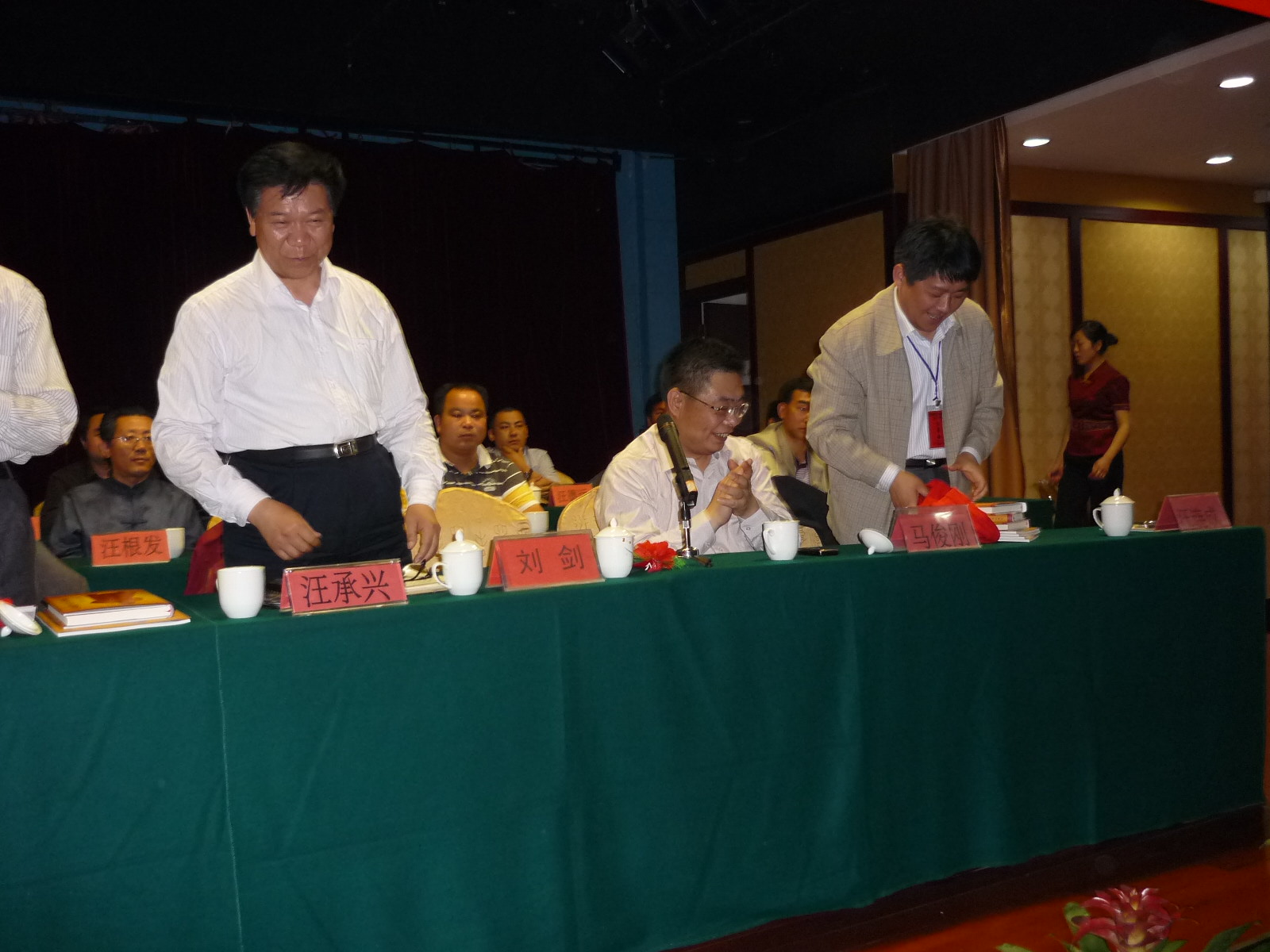 承兴会长向固始会长汪连成赠宝书