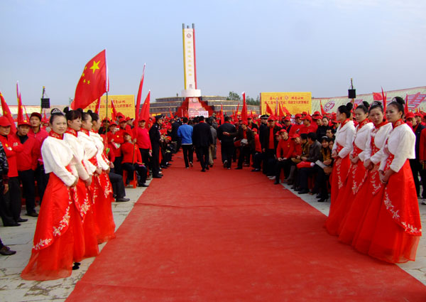 固始县汪氏文化研究会欢迎你们到来！