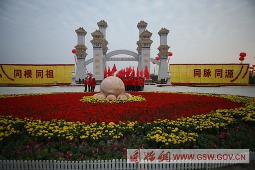 2010年中原固始根亲文化节广场大门