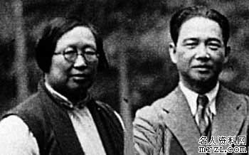 汪精卫与陈璧君