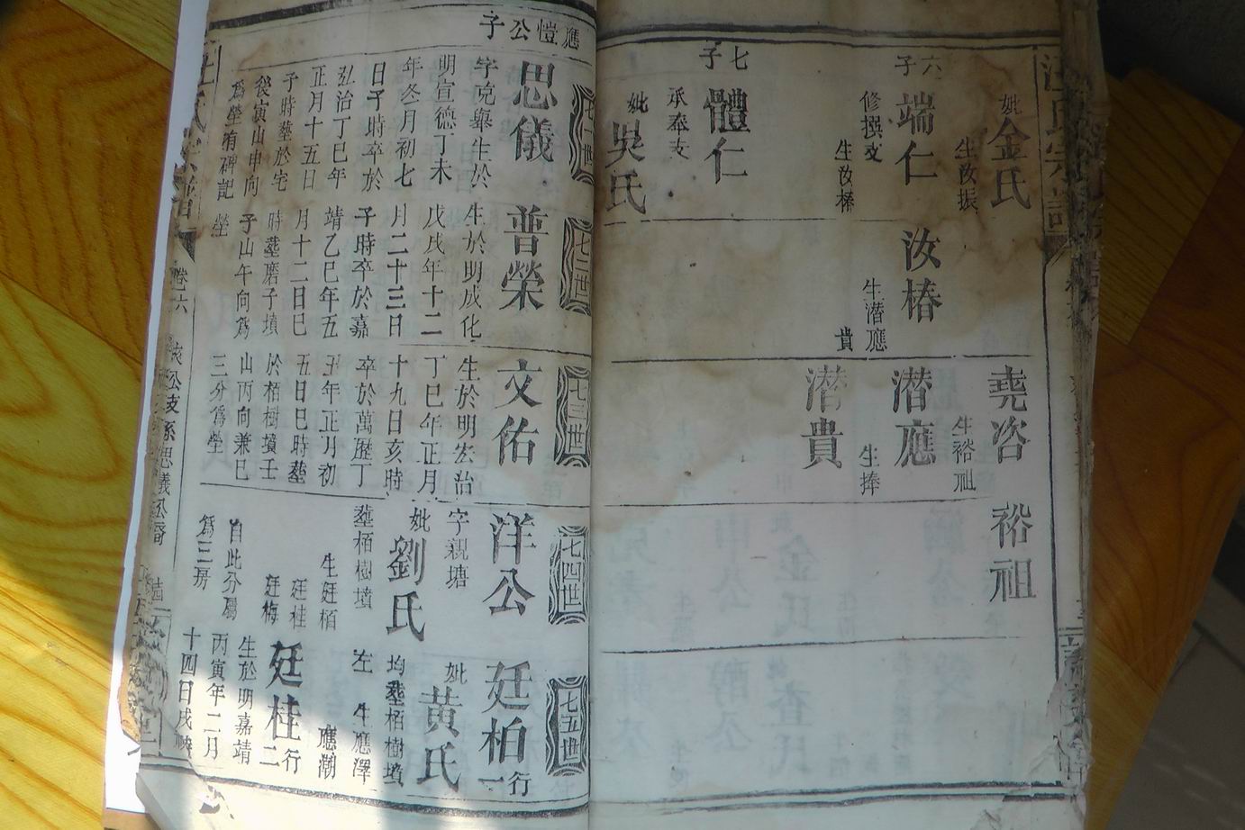 调整大小 S1040032.JPG