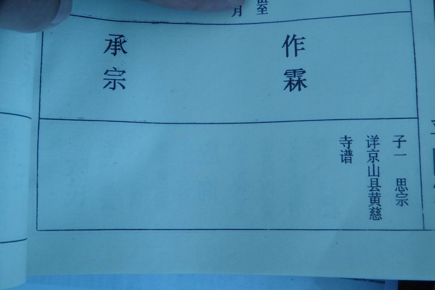 调整大小 S1040043.JPG