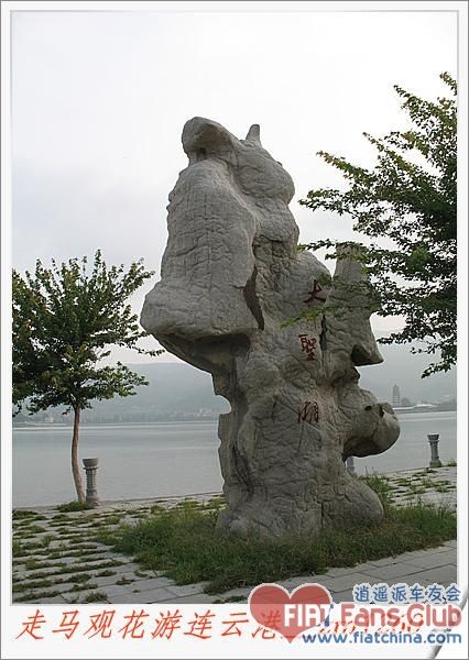 后面的湖泊就是大圣湖了。如果蓄满水，湖的面积很大，但是有的时候诸如秋天冬天水位会下降，呵呵