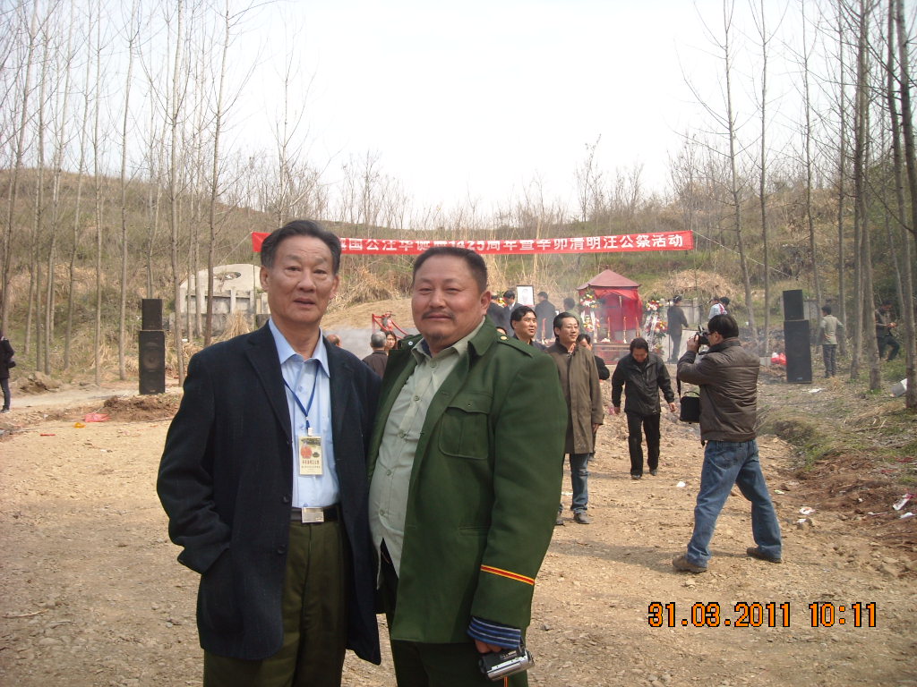 2011年我和将军云岚山汪王墓
