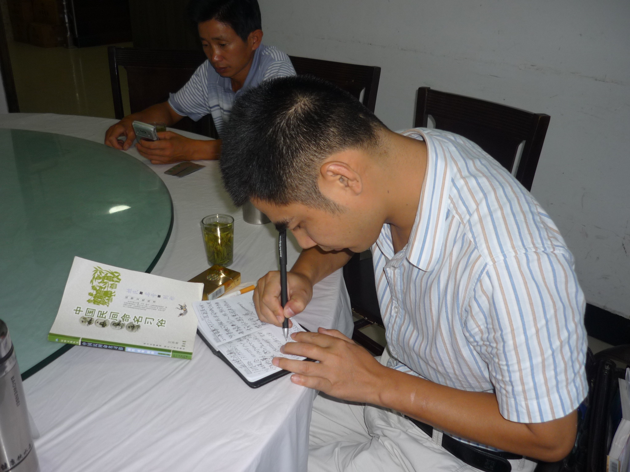 办好一些有关事情远在安庆做生意本家-------汪公明本家非要吃了晚饭再回