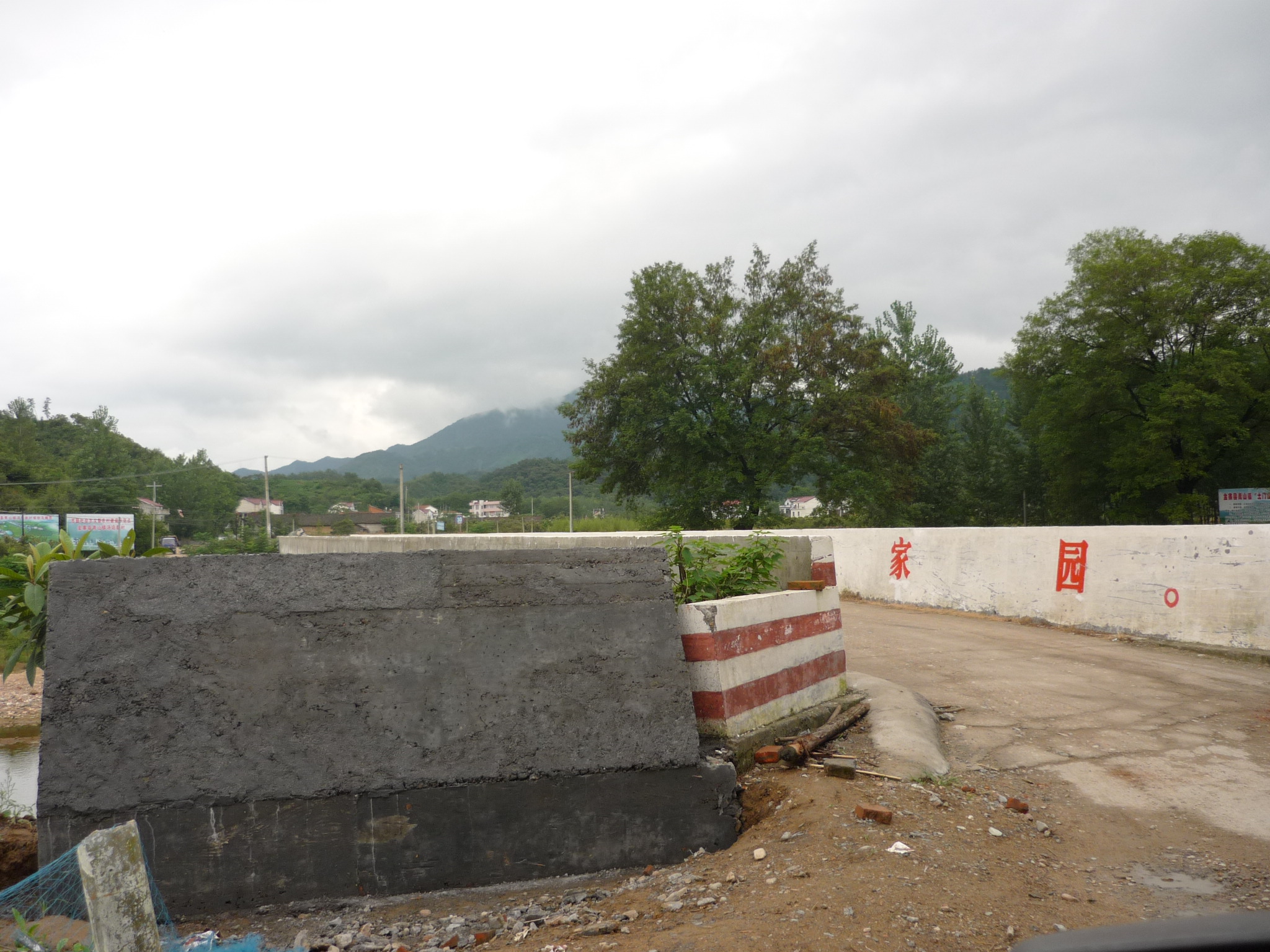 家园两字好亲切呀