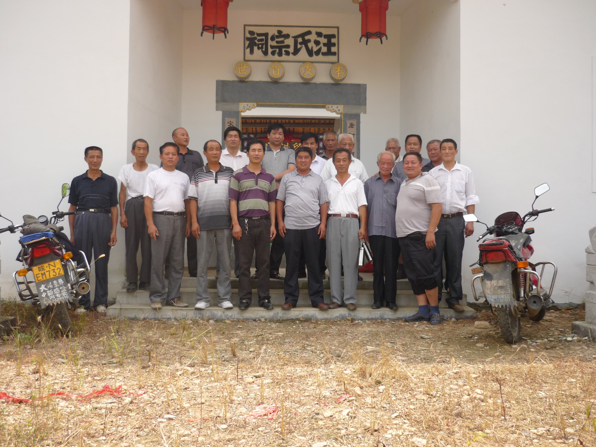 记录今天爱心时刻