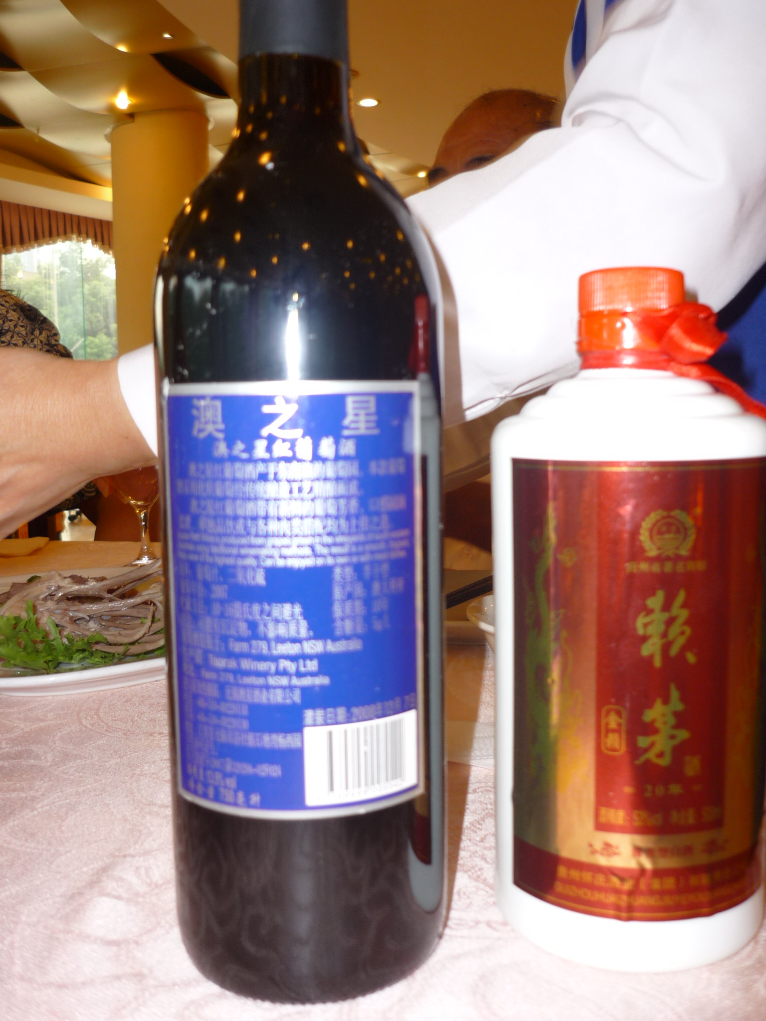 宗德金副总经理按公司标准,拿出好酒招待我们