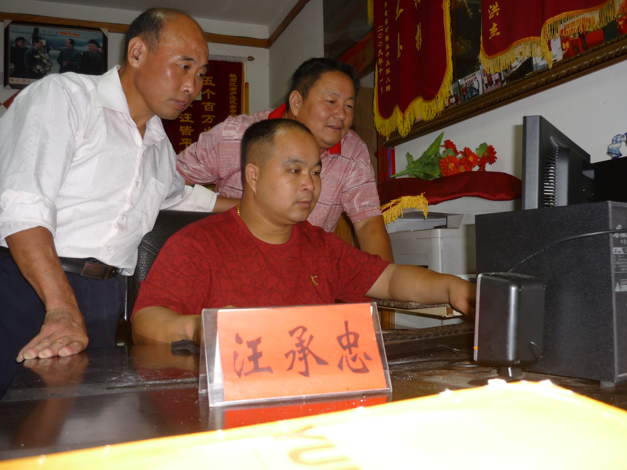 三人正在看家网