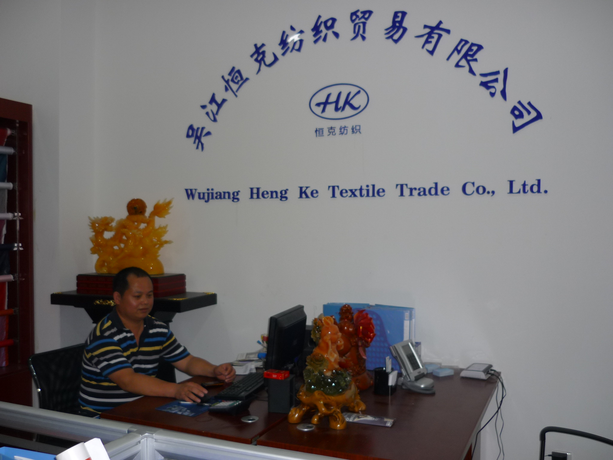 吴江恒克纺织贸易有限公司董事长汪承富爱心捐资1000元!