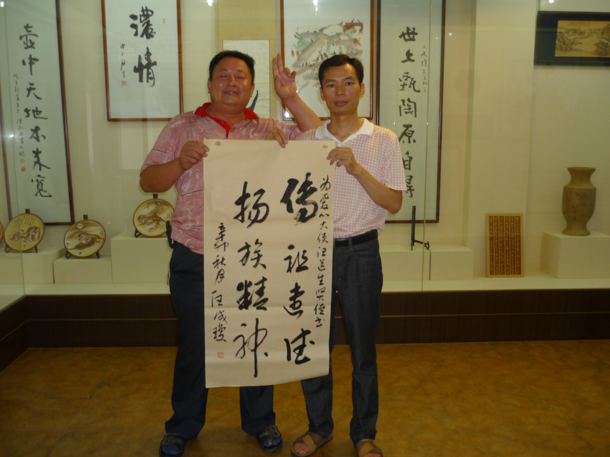 为我题写(传祖远德、扬族精神)美好题字