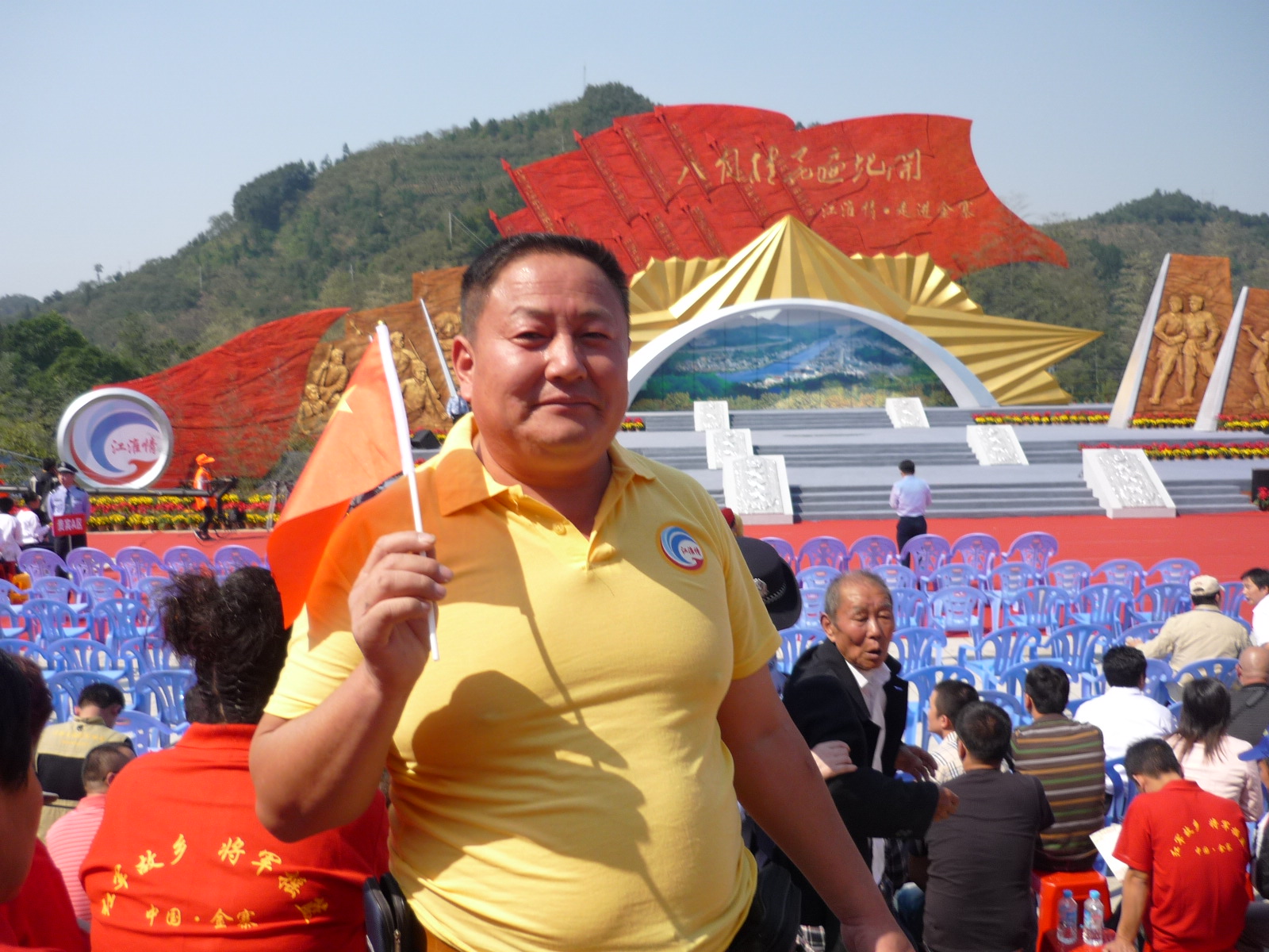 祝福金寨汪氏、欢迎全国宗亲来金寨来!