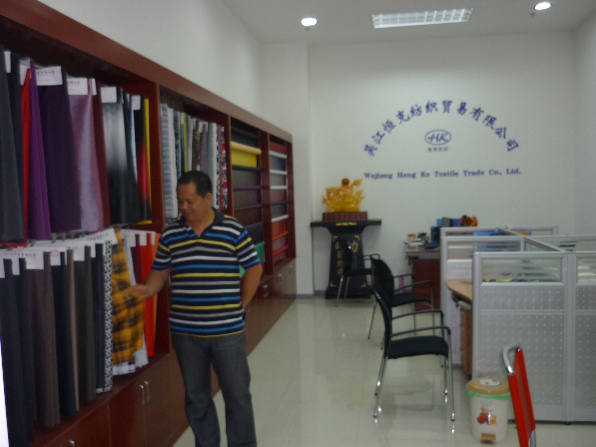 吴江恒克纺织贸易有限公司董事长汪承富爱心捐资1000元!