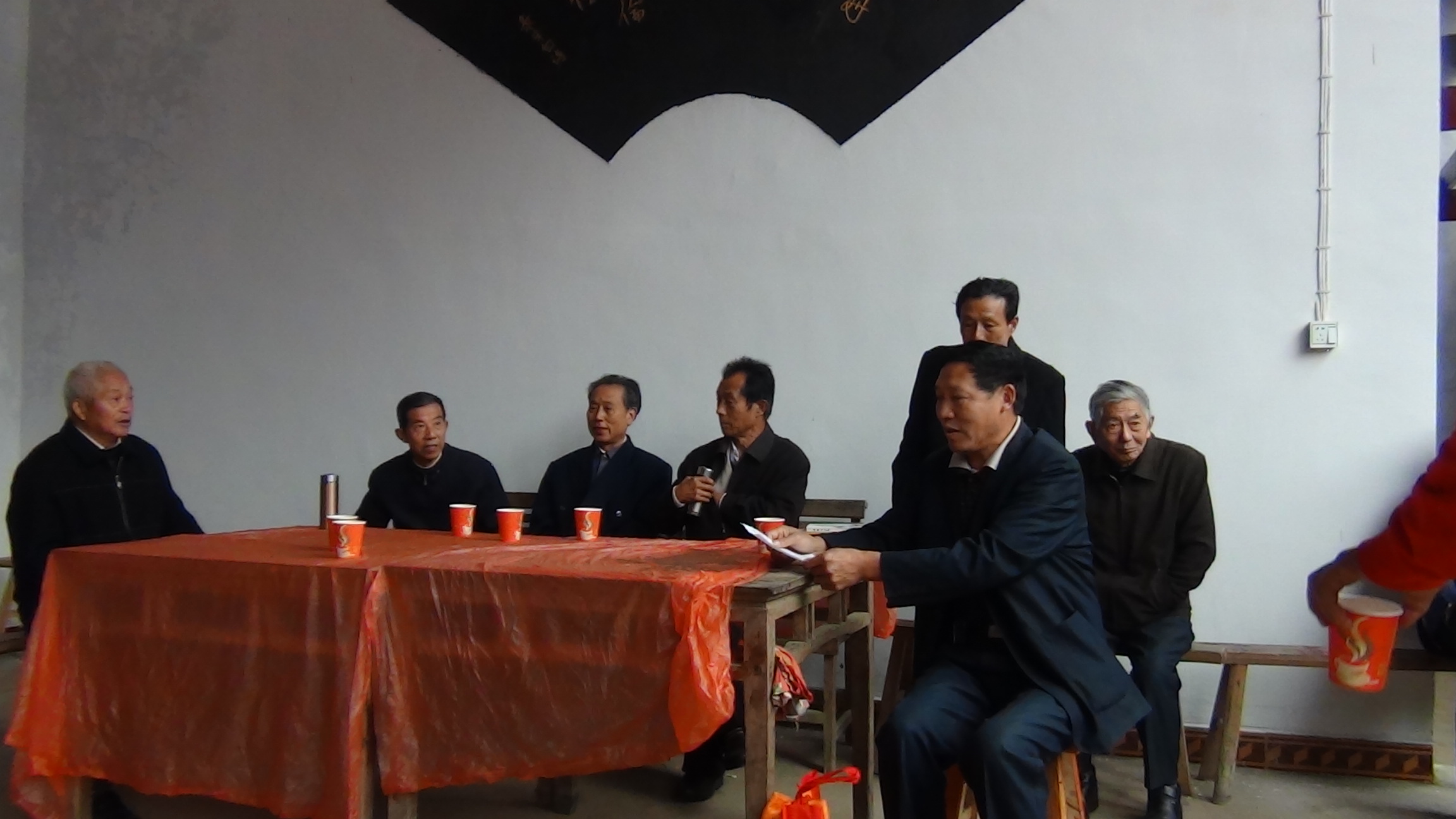 上午10点30分光裕堂会议胜利成功!