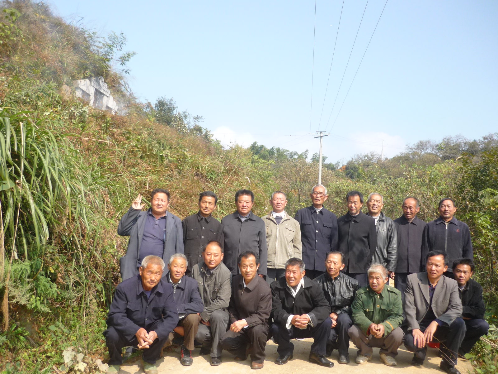 筹备组成员合影