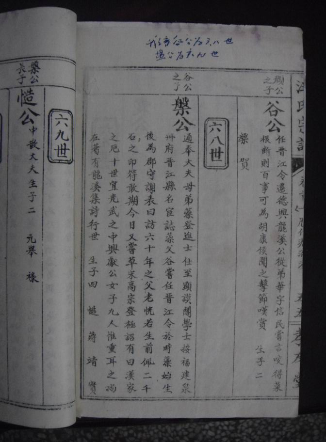 旋转 调整大小 DSC00038.JPG