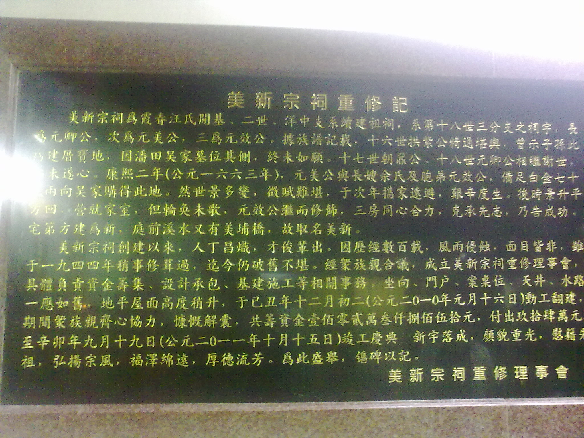 20111015154.jpg