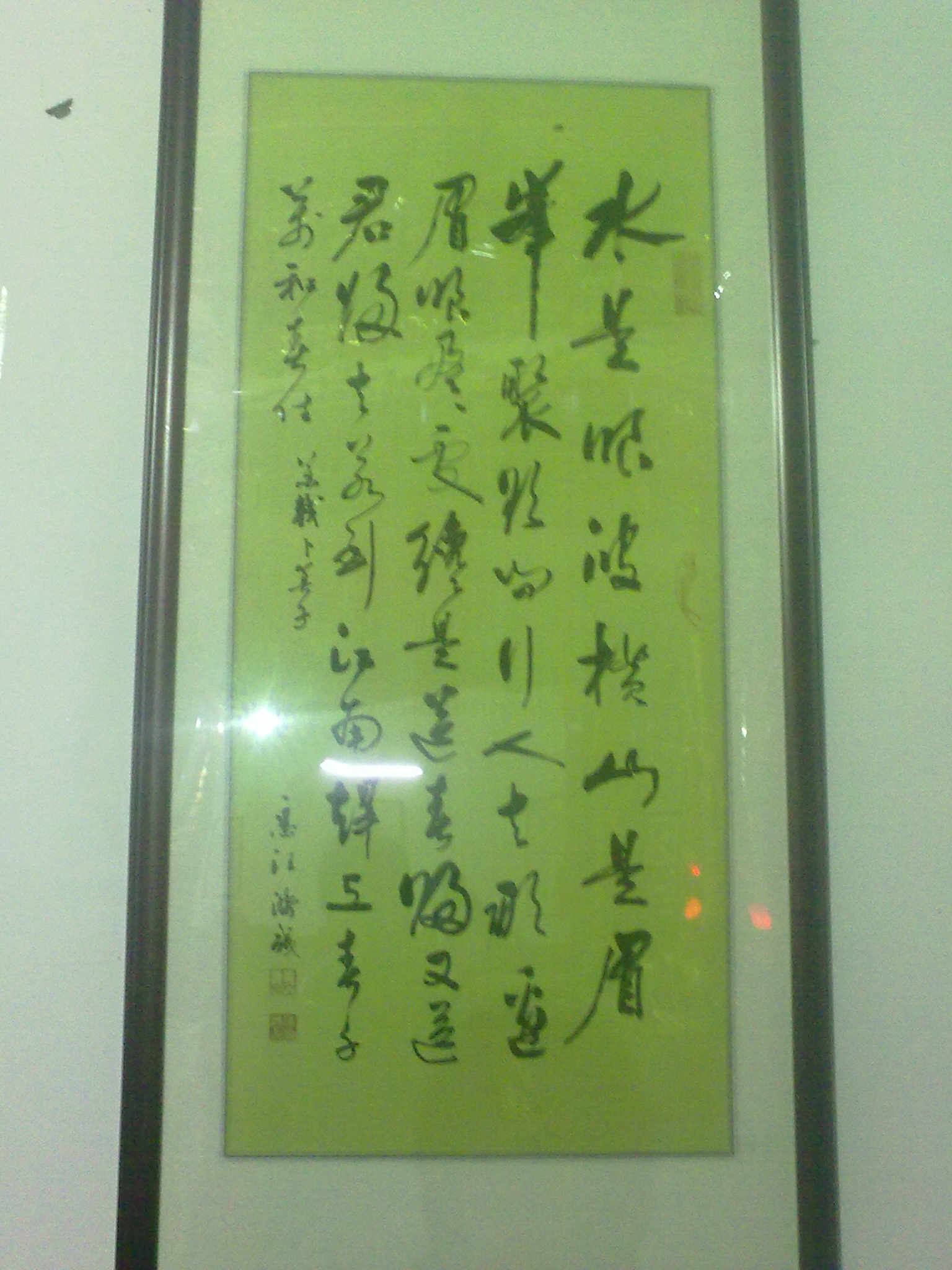 20111015173.jpg
