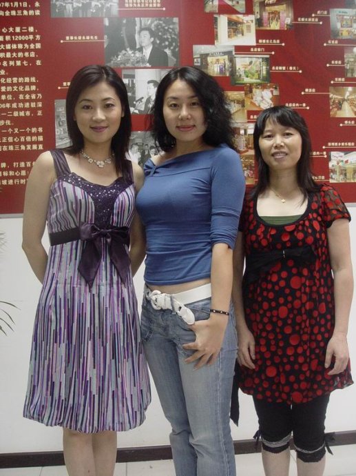 贵州汪洋左与东莞汪洋右.