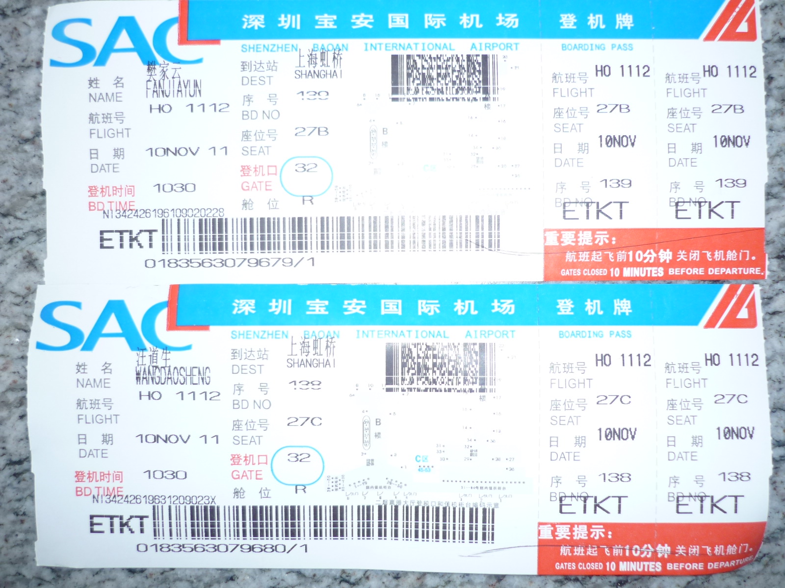 10号上午11点登机去上海