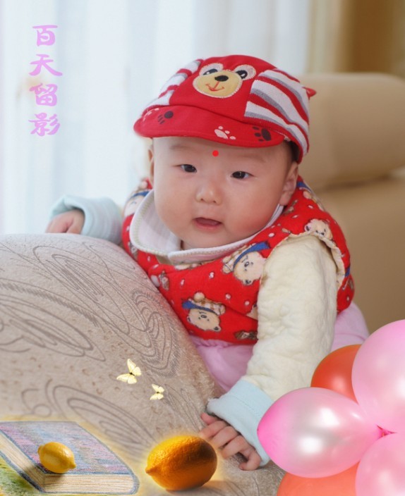 我的外孙女池冉冉百天留影